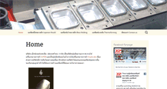 Desktop Screenshot of moldvacuum.com